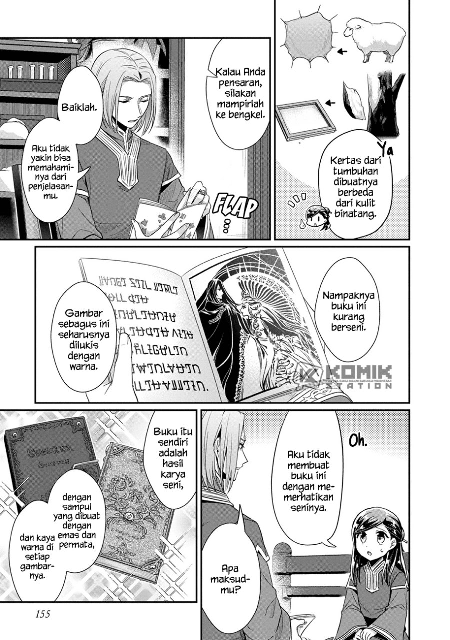 Honzuki no Gekokujou: Part 2
